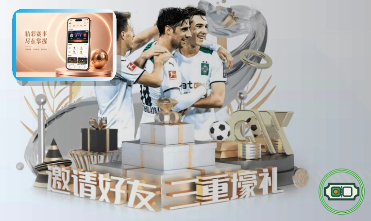 乐动体育 运动装备案例