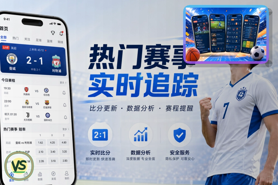 乐动体育 户外运动案例